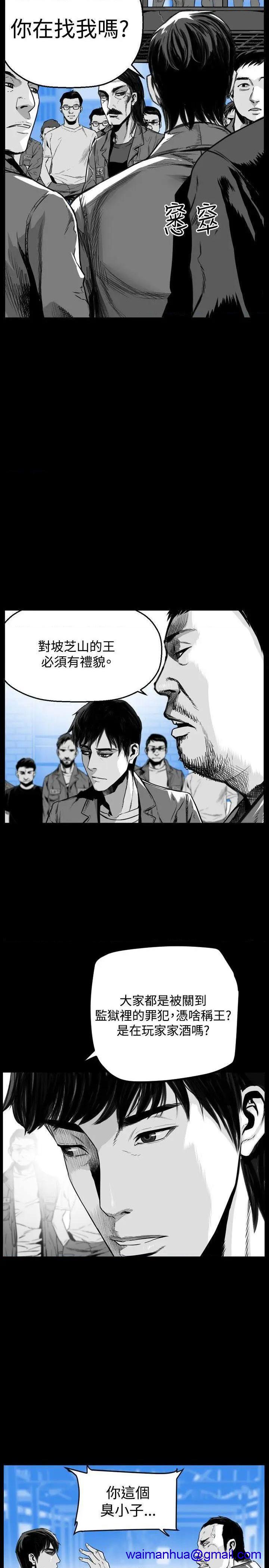 《第7圆》漫画最新章节第7圆-第49话 第48话 免费下拉式在线观看章节第【11】张图片