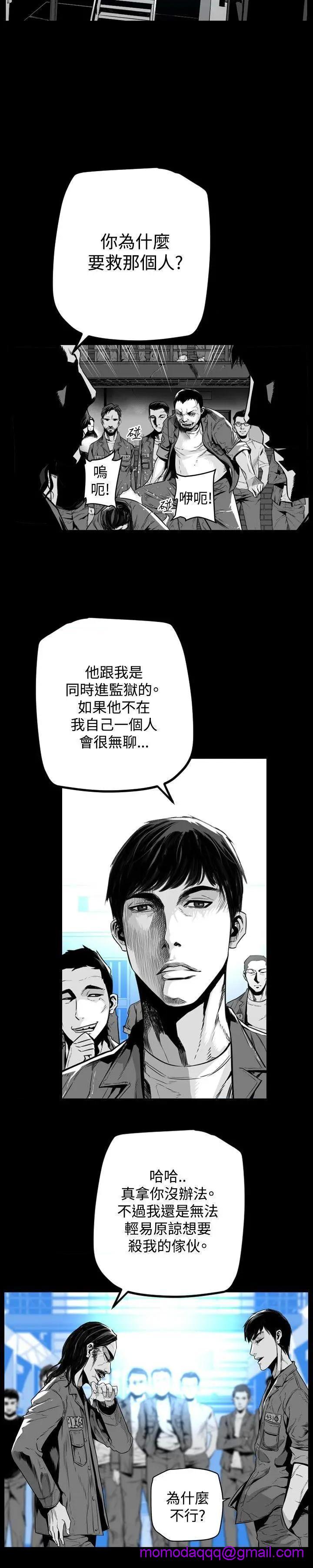 《第7圆》漫画最新章节第7圆-第49话 第48话 免费下拉式在线观看章节第【16】张图片