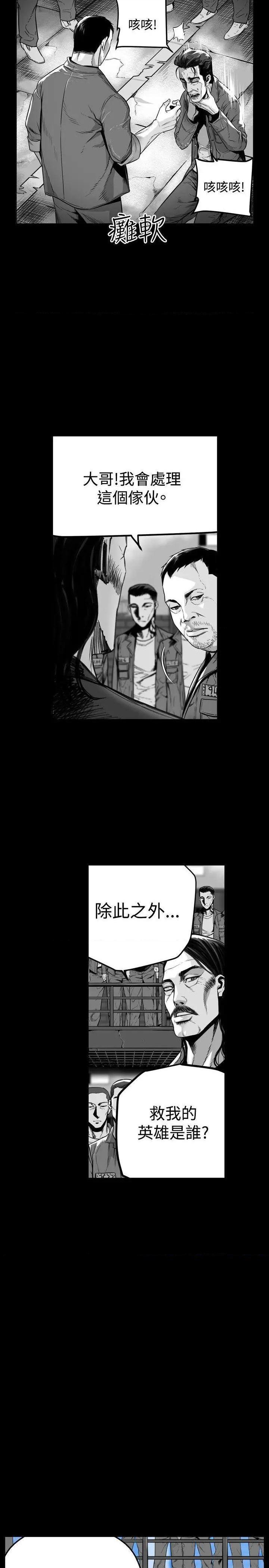 《第7圆》漫画最新章节第7圆-第49话 第48话 免费下拉式在线观看章节第【10】张图片