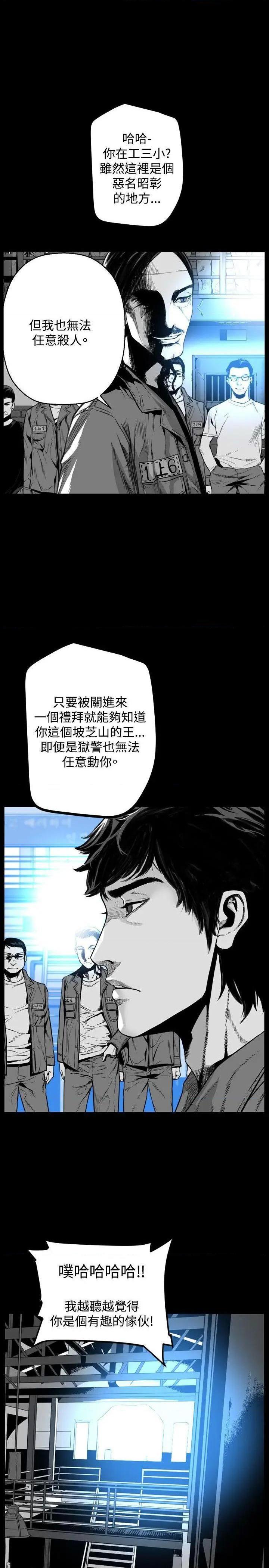 《第7圆》漫画最新章节第7圆-第49话 第48话 免费下拉式在线观看章节第【15】张图片