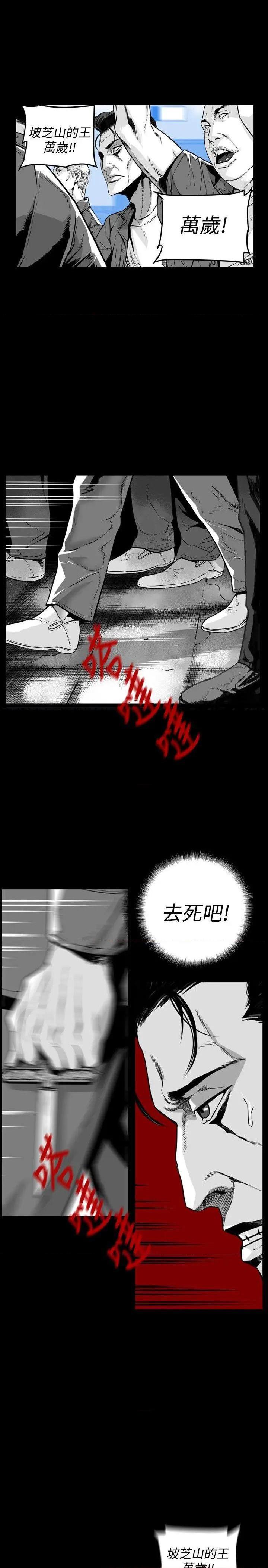 《第7圆》漫画最新章节第7圆-第49话 第48话 免费下拉式在线观看章节第【5】张图片