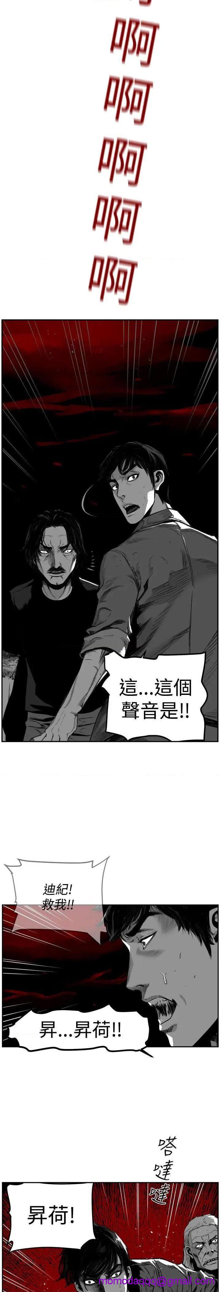 《第7圆》漫画最新章节第7圆-第50话 第49话 免费下拉式在线观看章节第【6】张图片