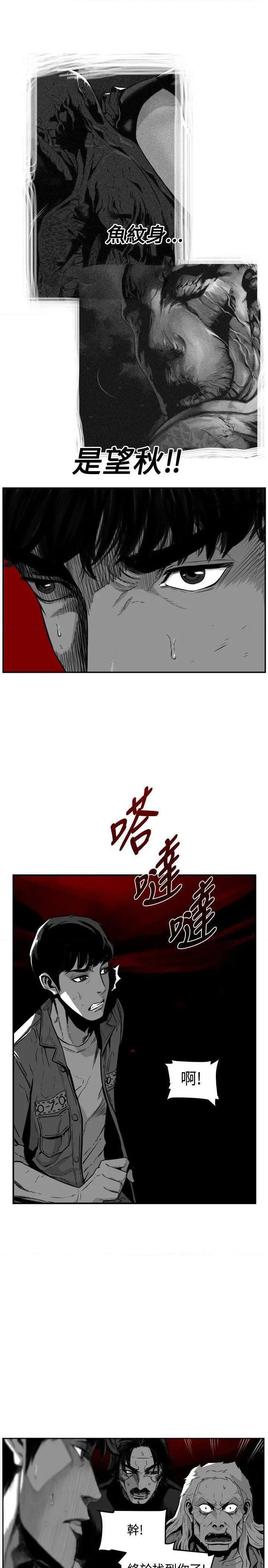 《第7圆》漫画最新章节第7圆-第50话 第49话 免费下拉式在线观看章节第【14】张图片