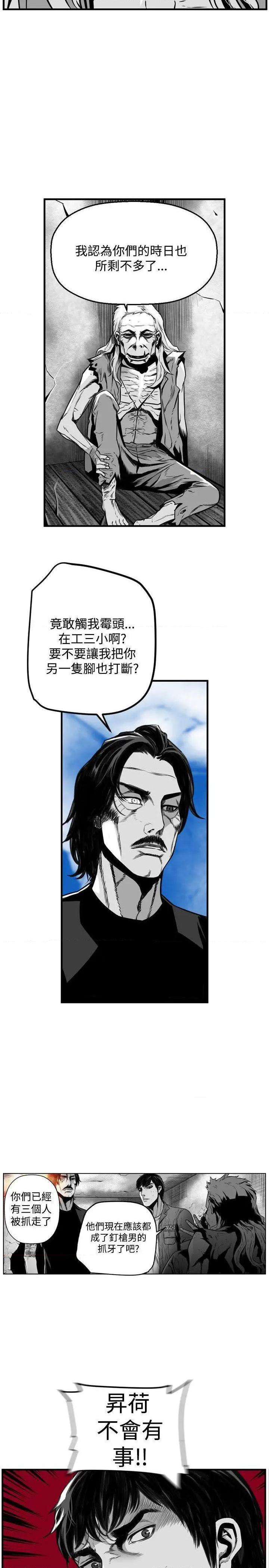 《第7圆》漫画最新章节第7圆-第51话 最终话 免费下拉式在线观看章节第【15】张图片