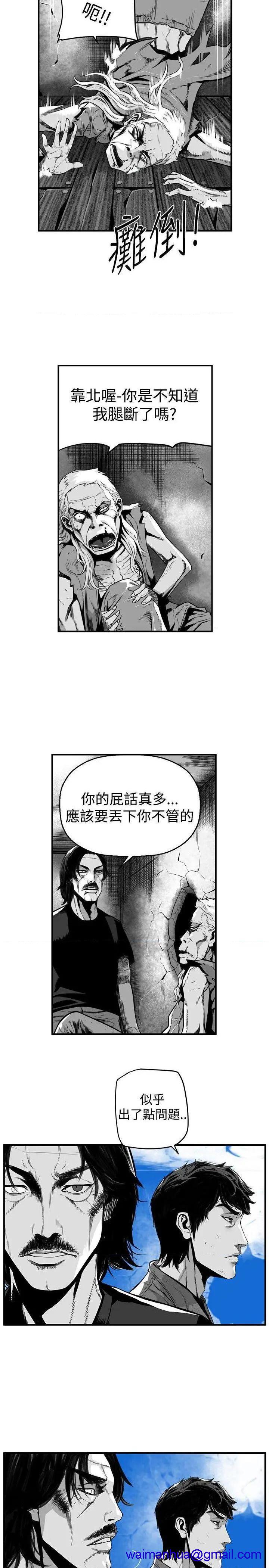 《第7圆》漫画最新章节第7圆-第51话 最终话 免费下拉式在线观看章节第【11】张图片