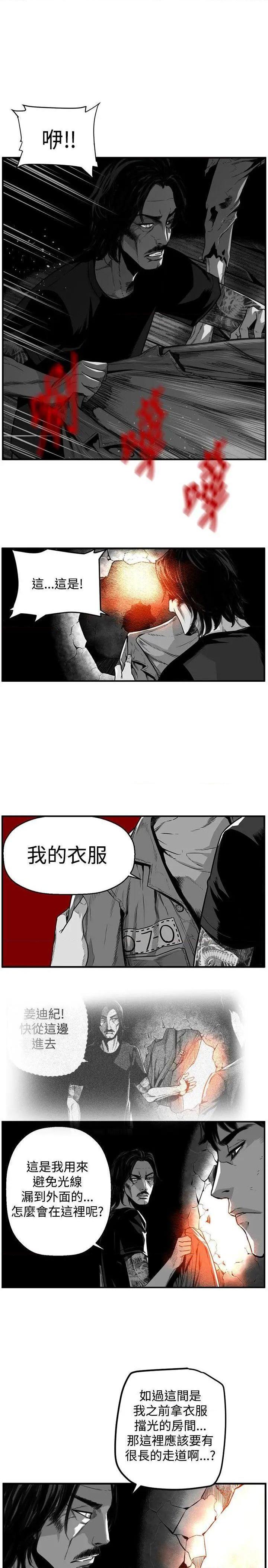 《第7圆》漫画最新章节第7圆-第51话 最终话 免费下拉式在线观看章节第【9】张图片