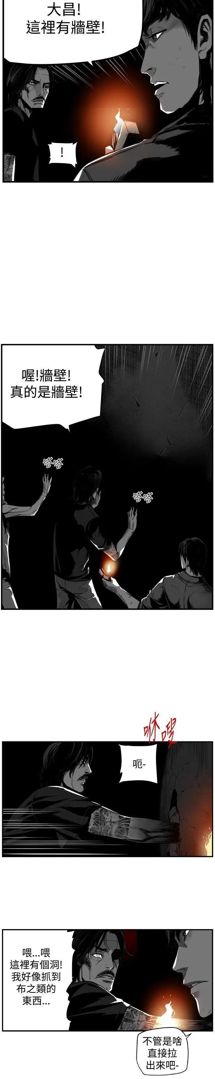 《第7圆》漫画最新章节第7圆-第51话 最终话 免费下拉式在线观看章节第【8】张图片