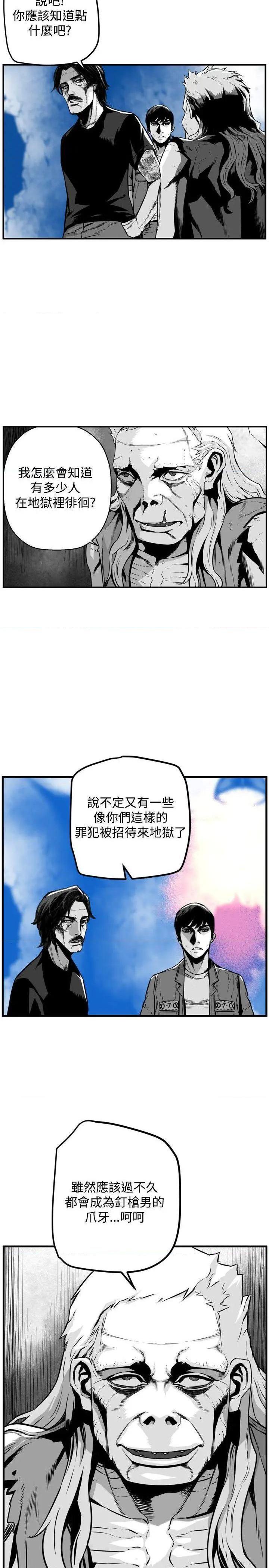 《第7圆》漫画最新章节第7圆-第51话 最终话 免费下拉式在线观看章节第【14】张图片