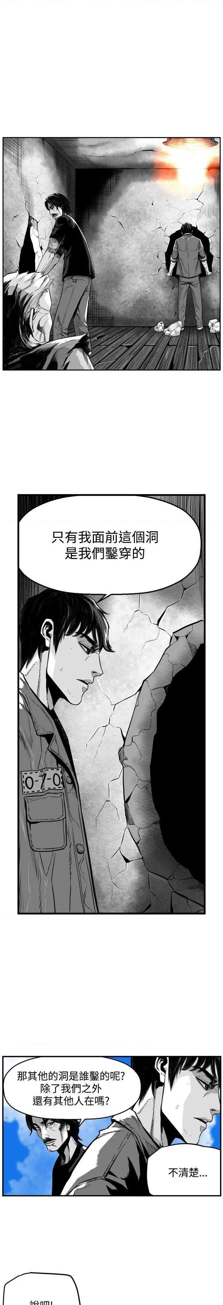 《第7圆》漫画最新章节第7圆-第51话 最终话 免费下拉式在线观看章节第【13】张图片