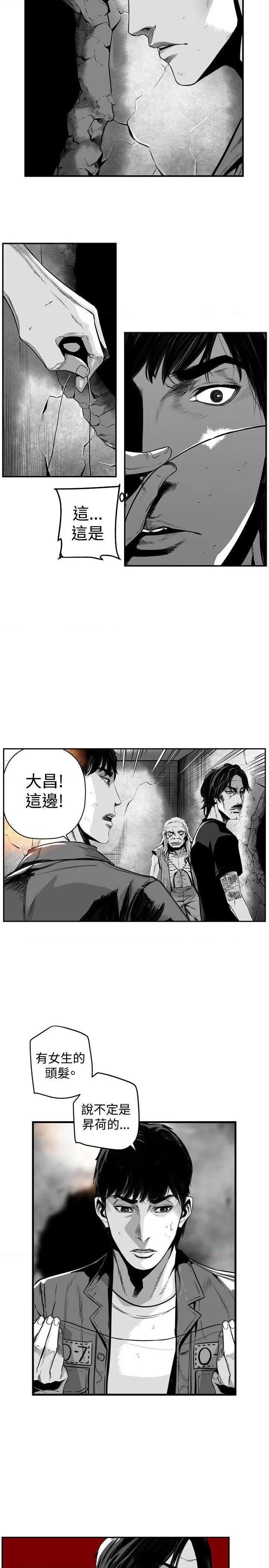 《第7圆》漫画最新章节第7圆-第51话 最终话 免费下拉式在线观看章节第【18】张图片