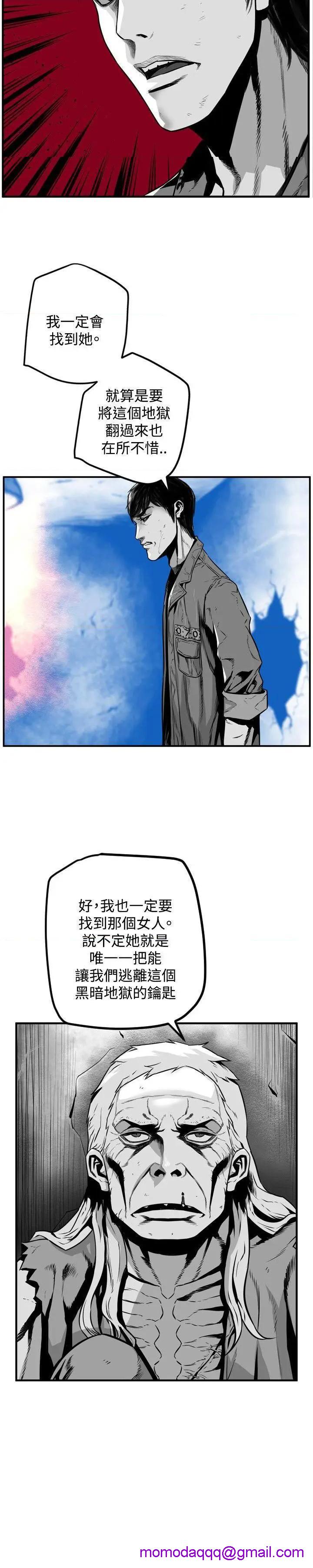 《第7圆》漫画最新章节第7圆-第51话 最终话 免费下拉式在线观看章节第【16】张图片