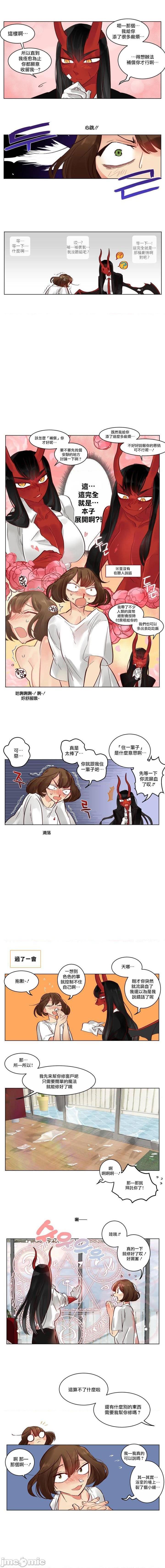 《天降恶魔 [没有汉化] [Grey] Devil Drop [七尾ぐれ] デビルドロップ》漫画最新章节天降恶魔 [没有汉化] [Grey] Devil Drop [七尾ぐれ] デビルドロップ-第1话 天降恶魔 [没有汉化] [Grey] Devil Drop [七尾ぐれ] デビルドロップ 免费下拉式在线观看章节第【12】张图片