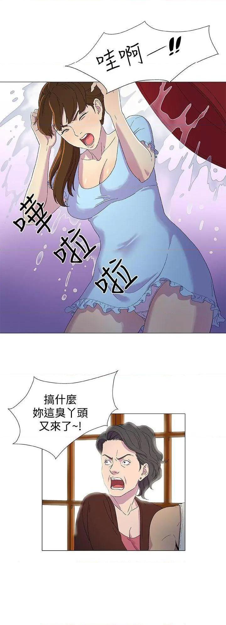 《黑暗之海》漫画最新章节黑暗之海-第2话 第2话 免费下拉式在线观看章节第【10】张图片