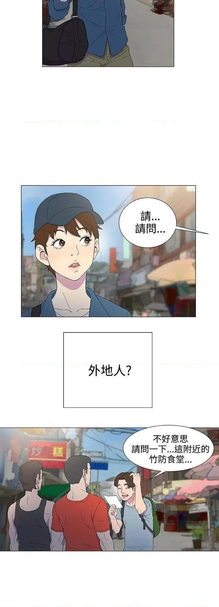 《黑暗之海》漫画最新章节黑暗之海-第4话 第4话 免费下拉式在线观看章节第【25】张图片