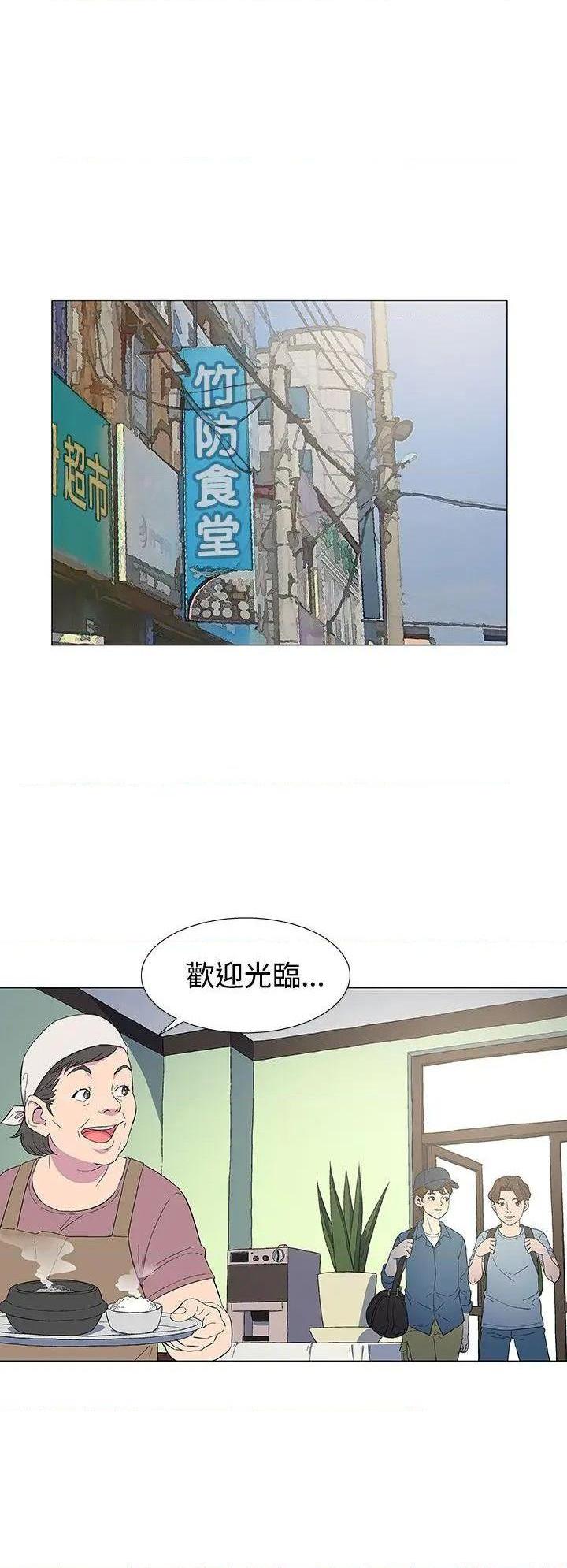 《黑暗之海》漫画最新章节黑暗之海-第4话 第4话 免费下拉式在线观看章节第【29】张图片