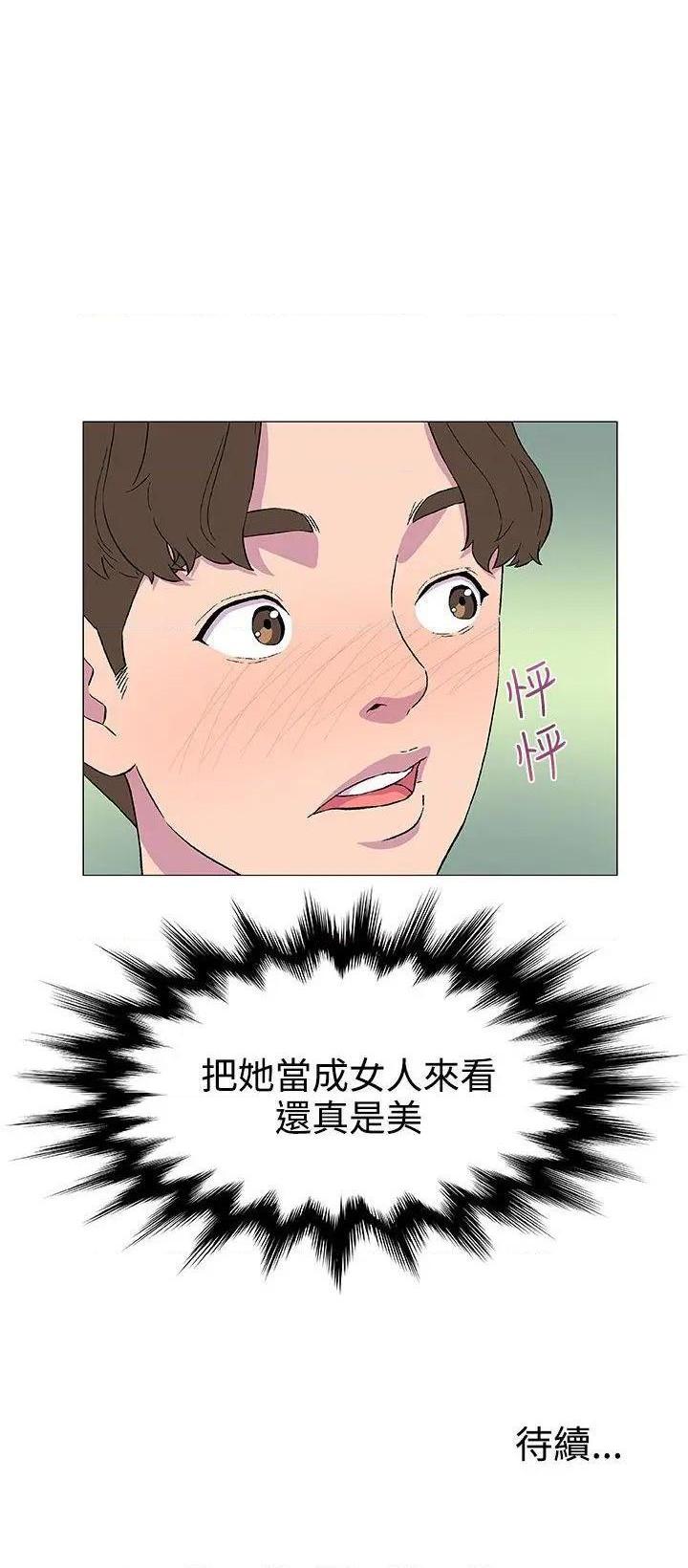 《黑暗之海》漫画最新章节黑暗之海-第4话 第4话 免费下拉式在线观看章节第【34】张图片