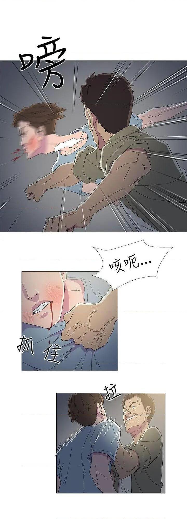 《黑暗之海》漫画最新章节黑暗之海-第8话 第8话 免费下拉式在线观看章节第【20】张图片