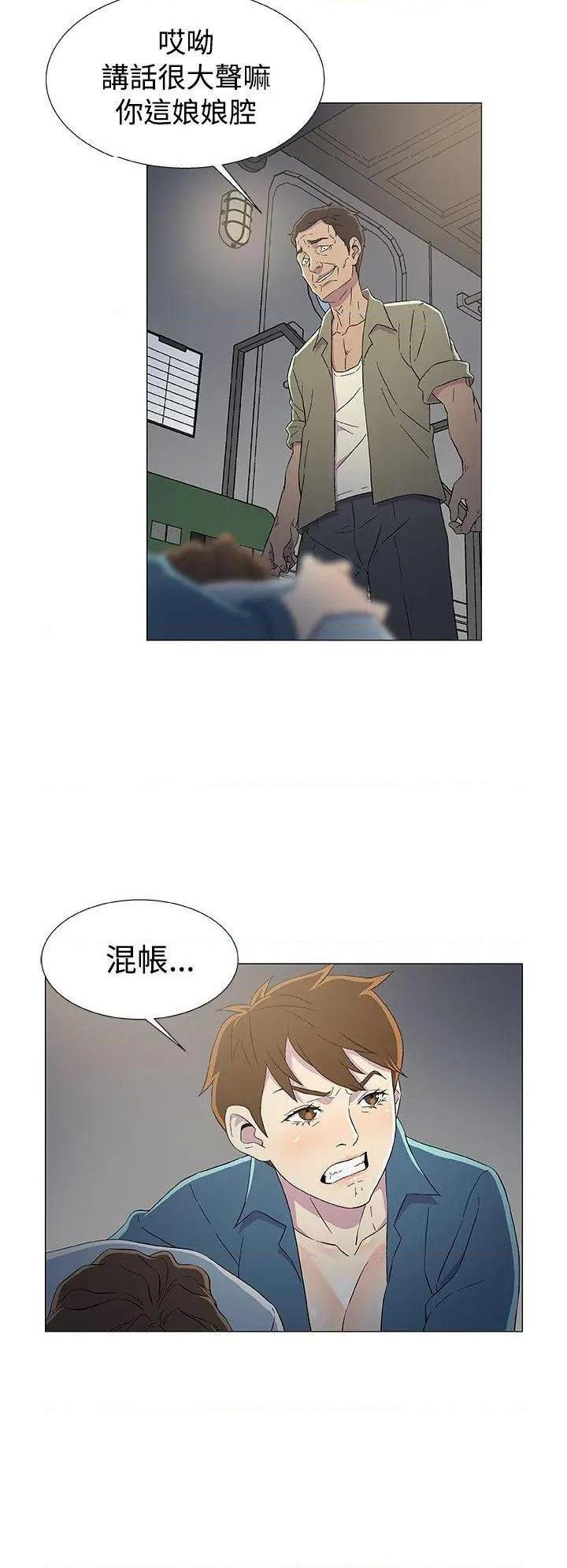 《黑暗之海》漫画最新章节黑暗之海-第8话 第8话 免费下拉式在线观看章节第【22】张图片