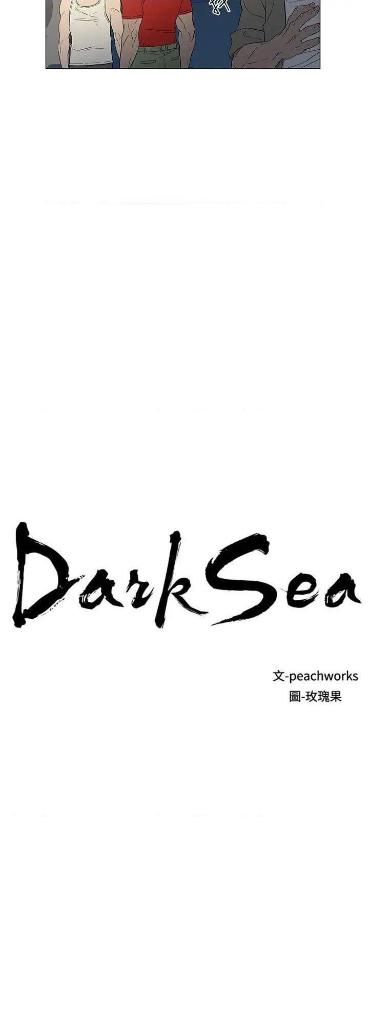 黑暗之海[h漫]-黑暗之海-第11話 第11話 全彩韩漫标签