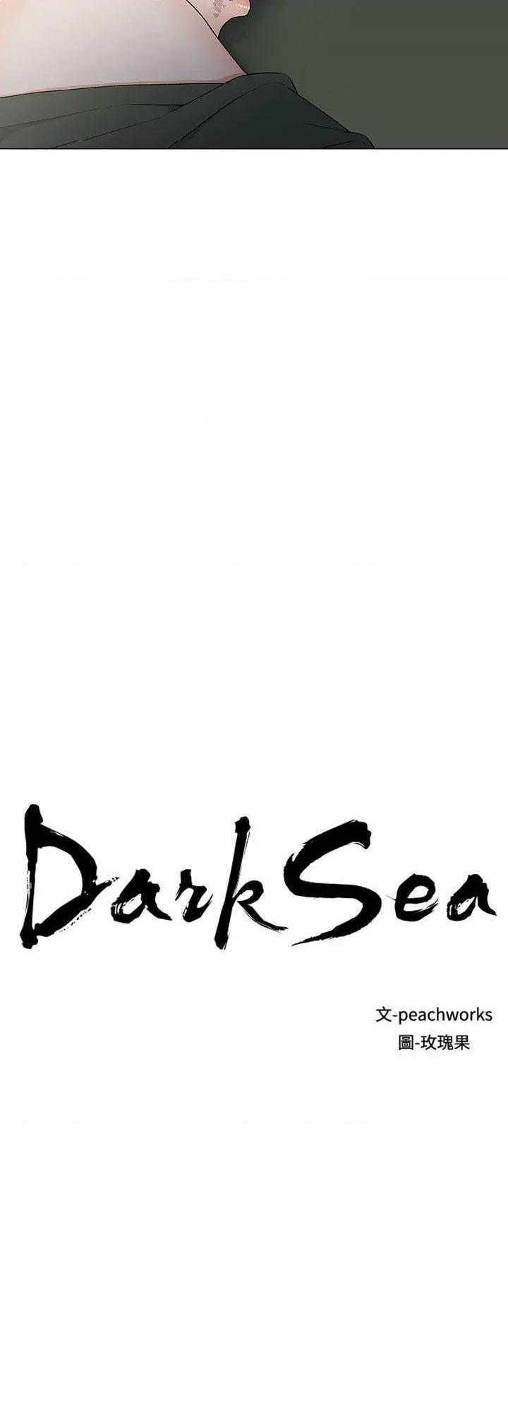 黑暗之海[h漫]-黑暗之海-第12話 第12話 全彩韩漫标签