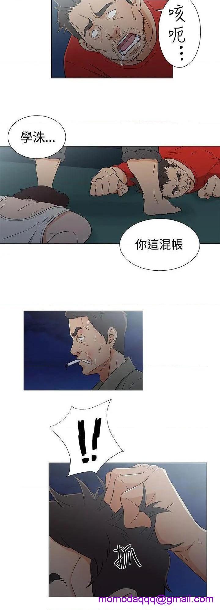 《黑暗之海》漫画最新章节黑暗之海-第15话 第15话 免费下拉式在线观看章节第【6】张图片