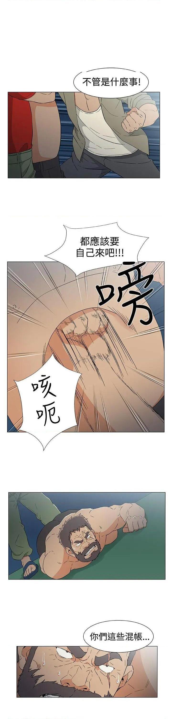 《黑暗之海》漫画最新章节黑暗之海-第15话 第15话 免费下拉式在线观看章节第【1】张图片