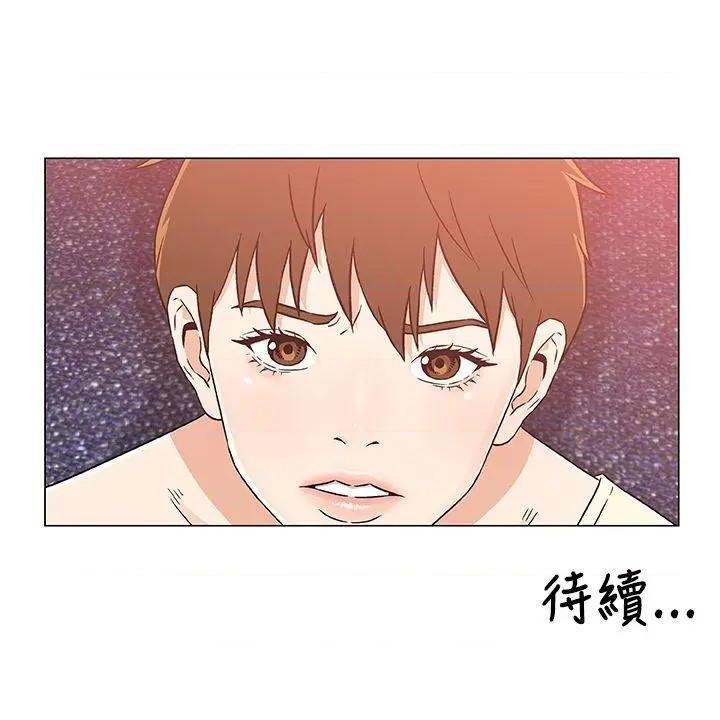 《黑暗之海》漫画最新章节黑暗之海-第23话 第23话 免费下拉式在线观看章节第【23】张图片