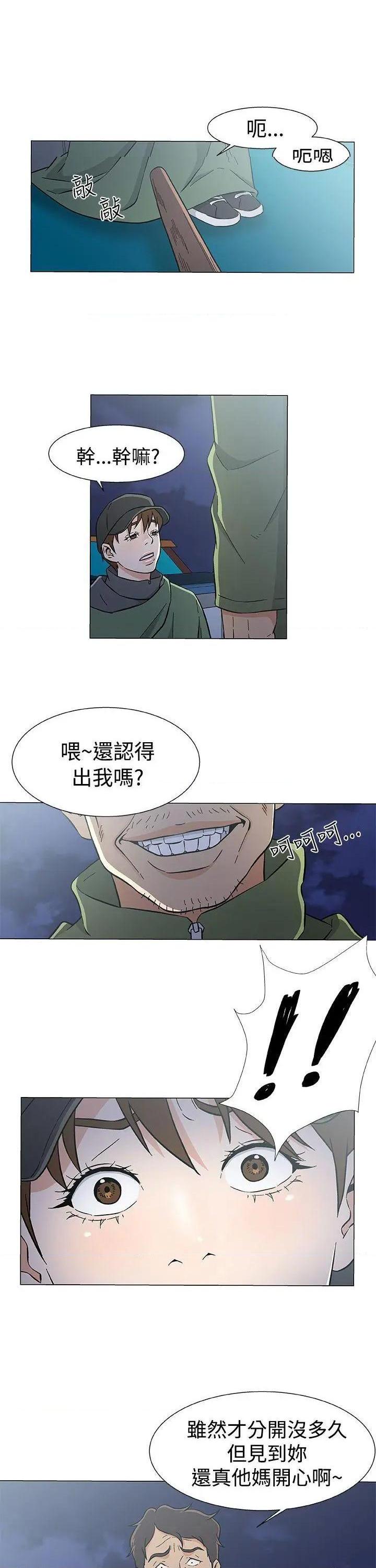 《黑暗之海》漫画最新章节黑暗之海-第27话 第27话 免费下拉式在线观看章节第【1】张图片