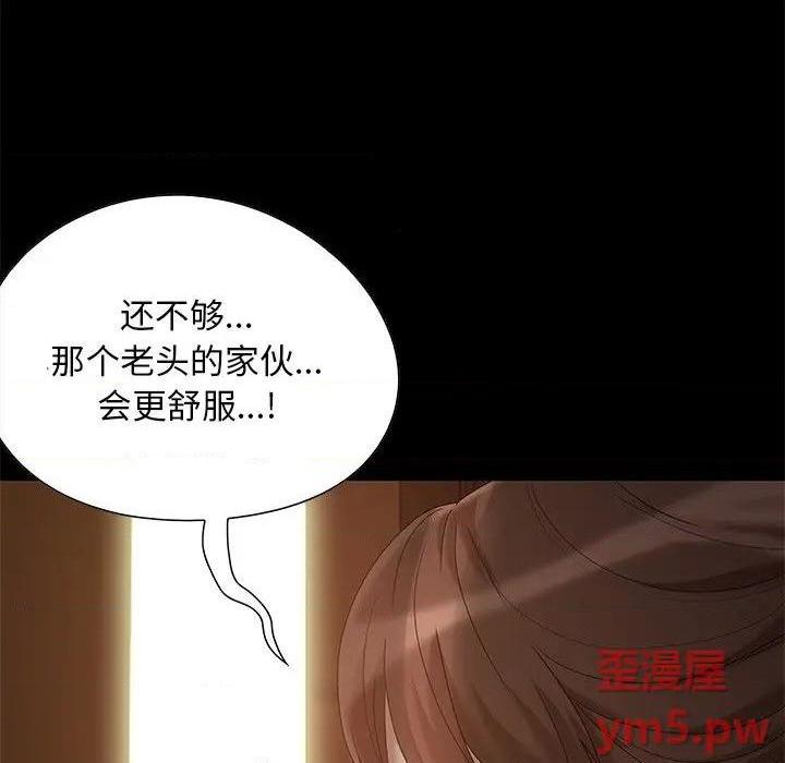 《儿媳妇 / 必得好媳妇》漫画最新章节儿媳妇 / 必得好媳妇-第5话 第 5 话 免费下拉式在线观看章节第【58】张图片