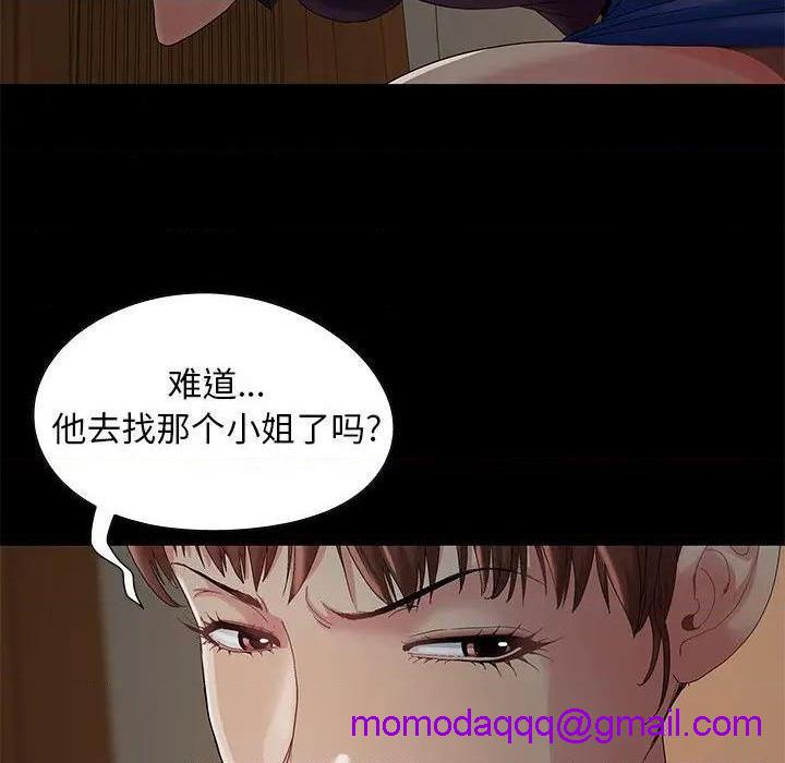 《儿媳妇 / 必得好媳妇》漫画最新章节儿媳妇 / 必得好媳妇-第7话 第 7 话 免费下拉式在线观看章节第【76】张图片