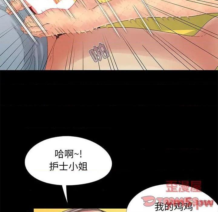 《儿媳妇 / 必得好媳妇》漫画最新章节儿媳妇 / 必得好媳妇-第9话 第 9 话 免费下拉式在线观看章节第【44】张图片