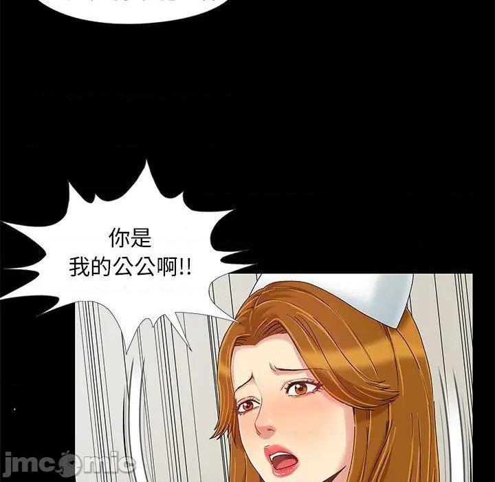 《儿媳妇 / 必得好媳妇》漫画最新章节儿媳妇 / 必得好媳妇-第10话 第 10 话 免费下拉式在线观看章节第【35】张图片