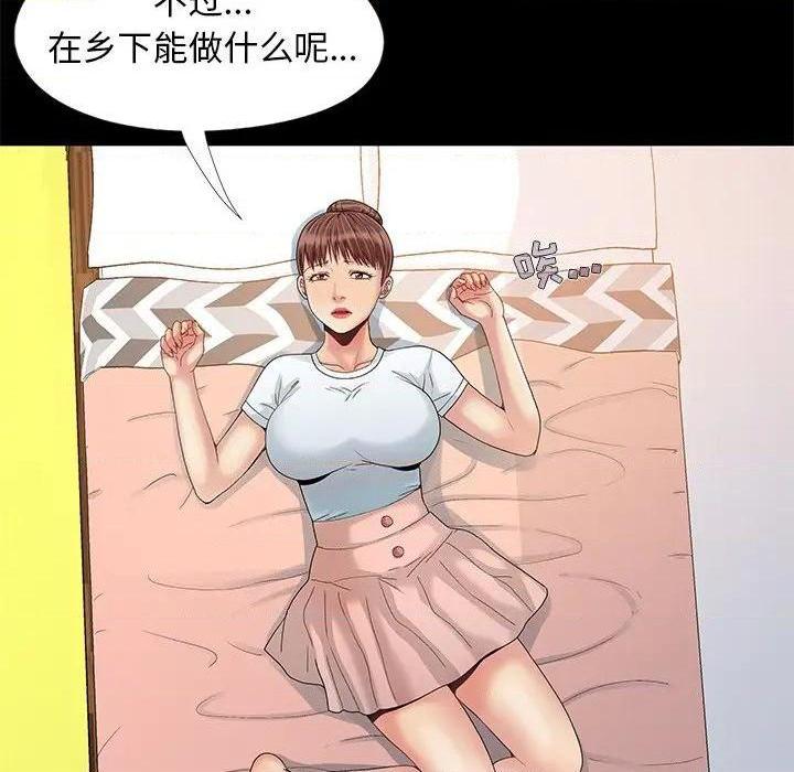 《儿媳妇 / 必得好媳妇》漫画最新章节儿媳妇 / 必得好媳妇-第10话 第 10 话 免费下拉式在线观看章节第【93】张图片