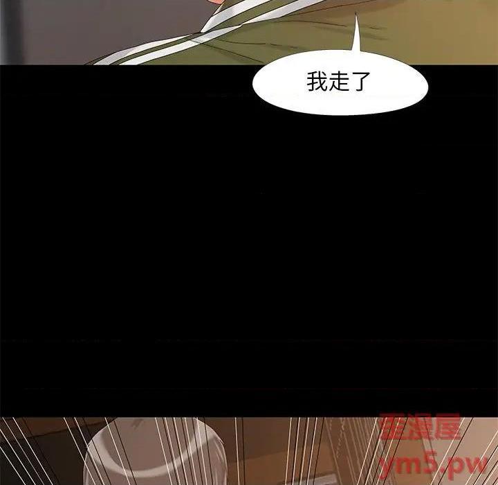 《儿媳妇 / 必得好媳妇》漫画最新章节儿媳妇 / 必得好媳妇-第13话 第 13 话 免费下拉式在线观看章节第【102】张图片