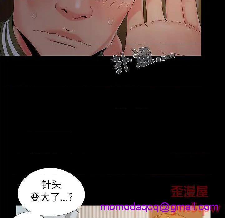 《儿媳妇 / 必得好媳妇》漫画最新章节儿媳妇 / 必得好媳妇-第15话 第 15 话 免费下拉式在线观看章节第【6】张图片