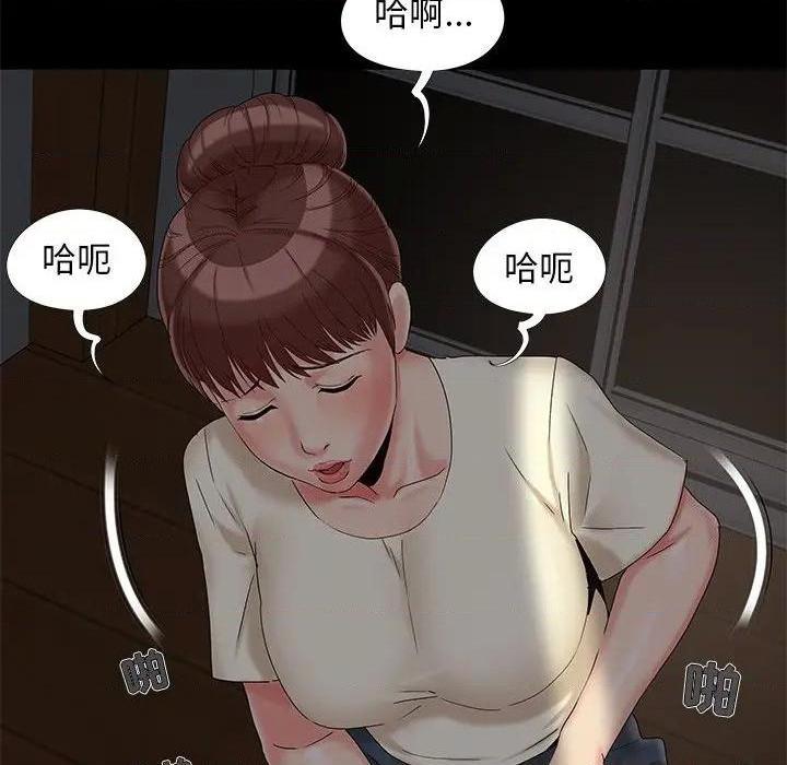 《儿媳妇 / 必得好媳妇》漫画最新章节儿媳妇 / 必得好媳妇-第17话 第 17 话 免费下拉式在线观看章节第【28】张图片