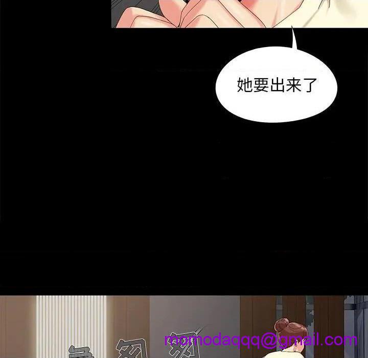 《儿媳妇 / 必得好媳妇》漫画最新章节儿媳妇 / 必得好媳妇-第17话 第 17 话 免费下拉式在线观看章节第【106】张图片