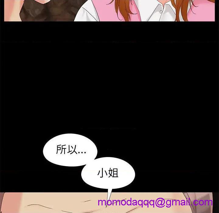 《儿媳妇 / 必得好媳妇》漫画最新章节儿媳妇 / 必得好媳妇-第18话 第 18 话 免费下拉式在线观看章节第【106】张图片