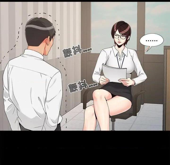 《儿媳妇 / 必得好媳妇》漫画最新章节儿媳妇 / 必得好媳妇-第19话 第 19 话 免费下拉式在线观看章节第【23】张图片