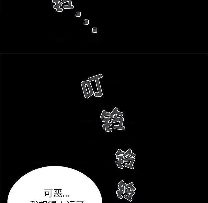 《儿媳妇 / 必得好媳妇》漫画最新章节儿媳妇 / 必得好媳妇-第19话 第 19 话 免费下拉式在线观看章节第【82】张图片