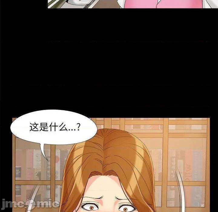 《儿媳妇 / 必得好媳妇》漫画最新章节儿媳妇 / 必得好媳妇-第19话 第 19 话 免费下拉式在线观看章节第【115】张图片