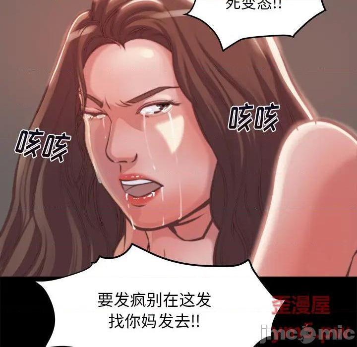 《蜕变 / 恶女》漫画最新章节蜕变 / 恶女-第1话 蜕变 / 恶女 免费下拉式在线观看章节第【135】张图片