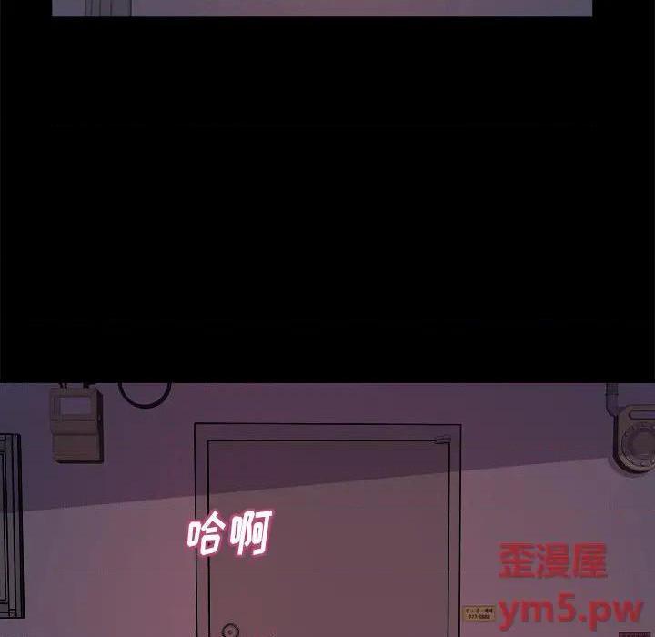 《蜕变 / 恶女》漫画最新章节蜕变 / 恶女-第1话 蜕变 / 恶女 免费下拉式在线观看章节第【82】张图片