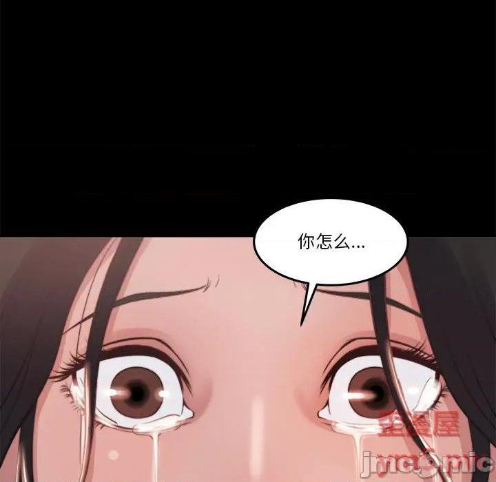 《蜕变 / 恶女》漫画最新章节蜕变 / 恶女-第1话 蜕变 / 恶女 免费下拉式在线观看章节第【55】张图片