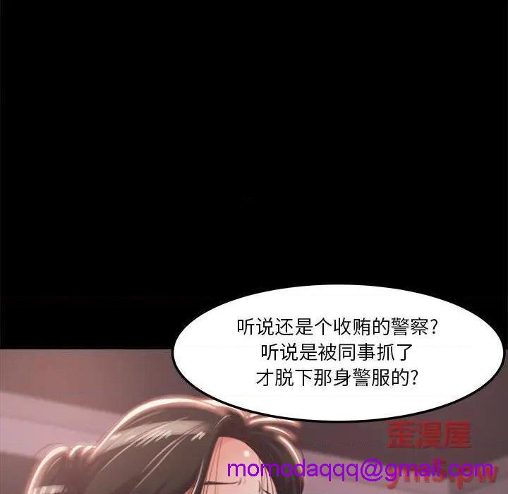 《蜕变 / 恶女》漫画最新章节蜕变 / 恶女-第1话 蜕变 / 恶女 免费下拉式在线观看章节第【216】张图片