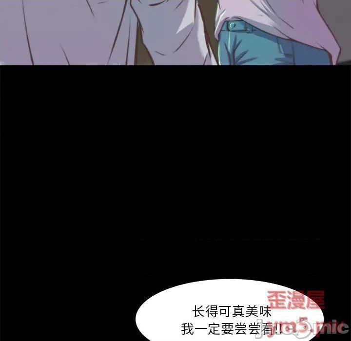 《蜕变 / 恶女》漫画最新章节蜕变 / 恶女-第1话 蜕变 / 恶女 免费下拉式在线观看章节第【190】张图片