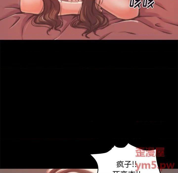 《蜕变 / 恶女》漫画最新章节蜕变 / 恶女-第1话 蜕变 / 恶女 免费下拉式在线观看章节第【134】张图片