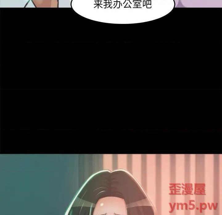 《蜕变 / 恶女》漫画最新章节蜕变 / 恶女-第1话 蜕变 / 恶女 免费下拉式在线观看章节第【197】张图片