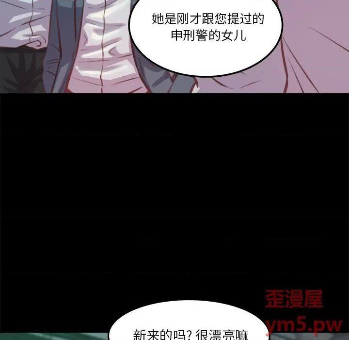 《蜕变 / 恶女》漫画最新章节蜕变 / 恶女-第1话 蜕变 / 恶女 免费下拉式在线观看章节第【188】张图片