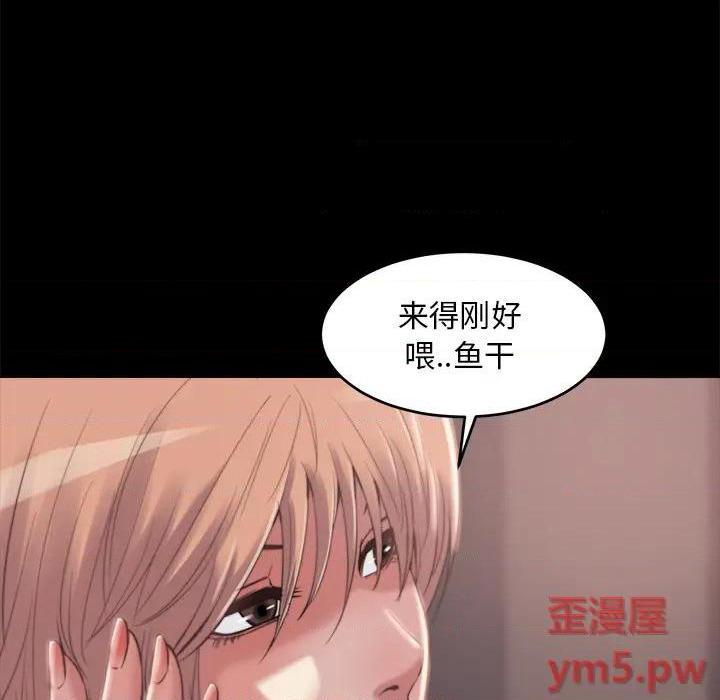 《蜕变 / 恶女》漫画最新章节蜕变 / 恶女-第2话 第 2 话 免费下拉式在线观看章节第【162】张图片